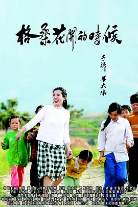 国产成人精品影视